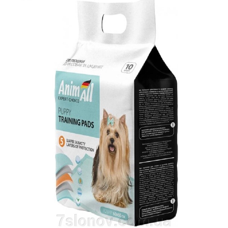 Пелюшки для собак та цуценят Puppy Training Pads  60 * 60 см 10 штук AnimAll від компанії Інтернет Ветаптека 7 слонів - фото 1