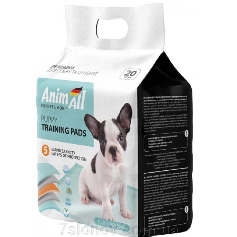 Пелюшки для собак та цуценят Puppy Training Pads  60 * 60 см 20 штук AnimAll від компанії Інтернет Ветаптека 7 слонів - фото 1