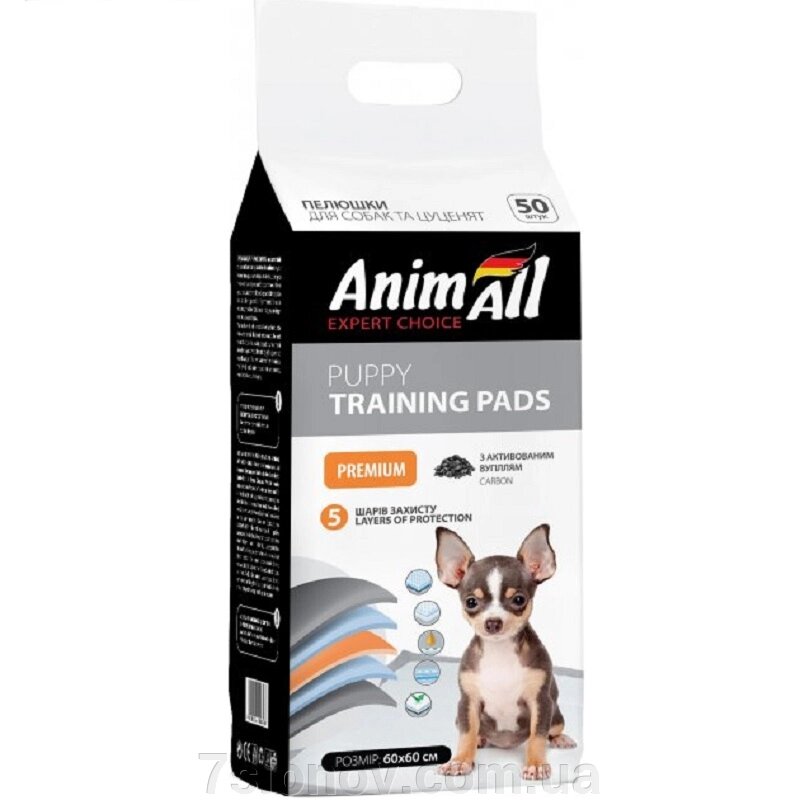 Пелюшки для собак та цуценят Puppy Training Pads  60 * 60 см з активованим вугіллям 50 штук AnimAll від компанії Інтернет Ветаптека 7 слонів - фото 1