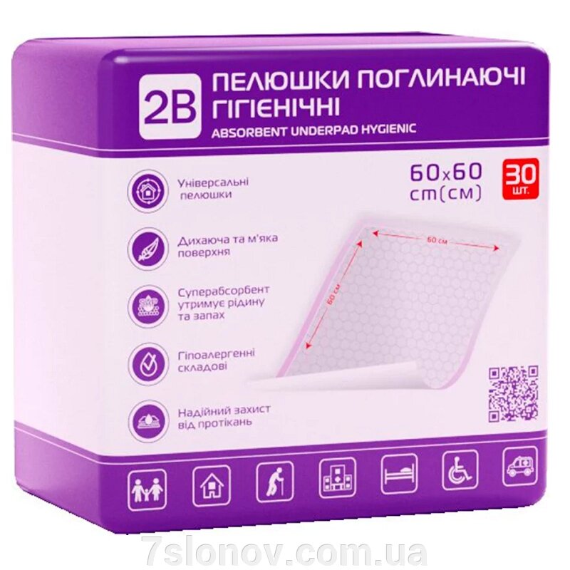 Пелюшки гігієнічні одноразові поглинаючі 2В 60х60 см №30 Екобінт від компанії Інтернет Ветаптека 7 слонів - фото 1