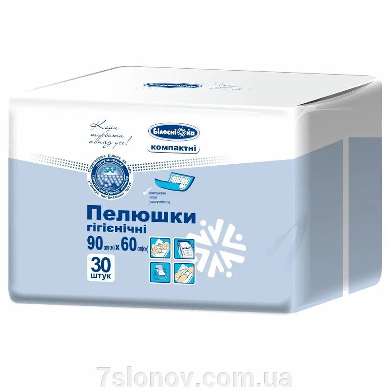 Пелюшки одноразові гігієнічні компактні 60х90 см 30 шт Білосніжка від компанії Інтернет Ветаптека 7 слонів - фото 1