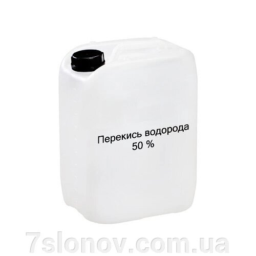 Перекис водню 50% в 10 л каністрах 12 кг від компанії Інтернет Ветаптека 7 слонів - фото 1