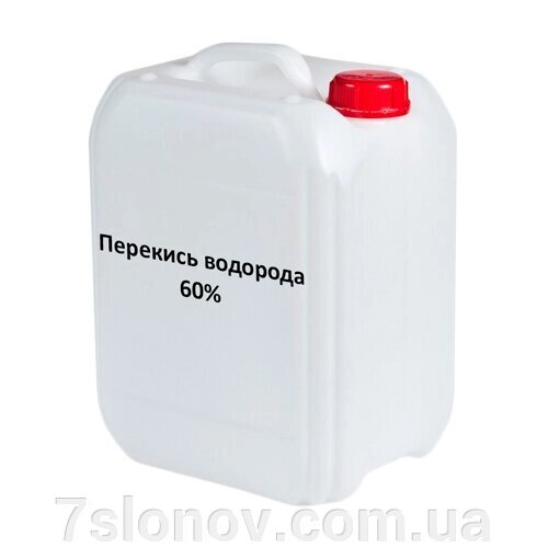 Перекис водню 60% у 10 л каністрах 12 кг від компанії Інтернет Ветаптека 7 слонів - фото 1