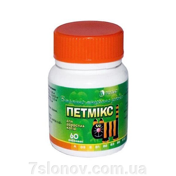 Петмікс вітаміни для котів №60 Продукт від компанії Інтернет Ветаптека 7 слонів - фото 1
