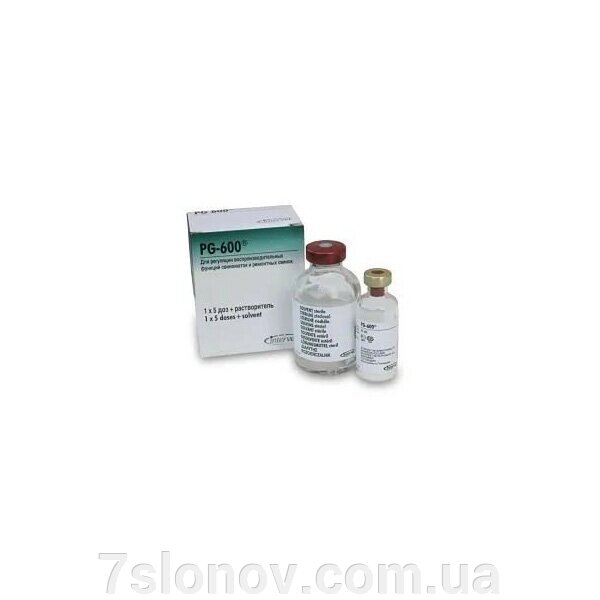 ПГ 600 гормональний препарат для свиней 1 доза Intervet від компанії Інтернет Ветаптека 7 слонів - фото 1