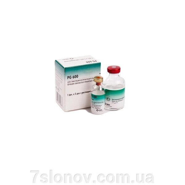 ПГ 600 гормональний препарат для свиней 5 доз Intervet від компанії Інтернет Ветаптека 7 слонів - фото 1
