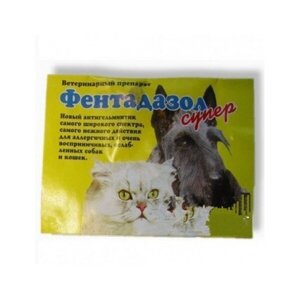 Фентадазол супер для собак та котів 1 гранула на 10 кг жовтий в Харківській області от компании Интернет Ветаптека 7 слонов
