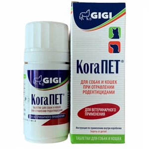 Таблетки для собак та котів Когапет плюс вітамін К1 при отруєнні щурою отрутою вітамін №30 GIGI