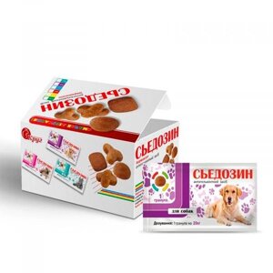 Сьєдозин для собак 1 таблетка на 20 кг в Харківській області от компании Интернет Ветаптека 7 слонов