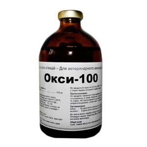 Оксі 100 Interchemie 100 мл в Харківській області от компании Интернет Ветаптека 7 слонов