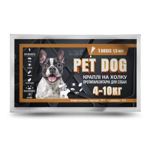 Краплі Pet Dog антипаразитарні для собак вагою 4-10 кг 1,5мл в Харківській області от компании Интернет Ветаптека 7 слонов