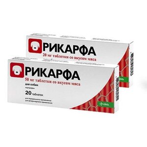 Рікарфа таблетки 50 мг зі смаком м'яса №20 аналог Рімаділа KRKA