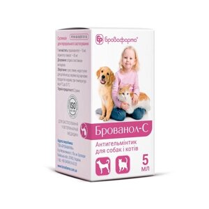 Брованол-С суспензія для собак та кішок 5 мл Бровафарма