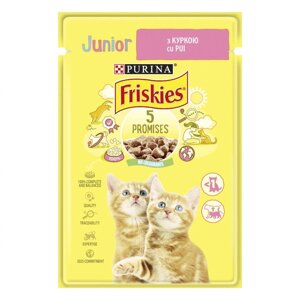 Корм для кошенят Frieskies Junior з куркою у підливі 85 г Purina