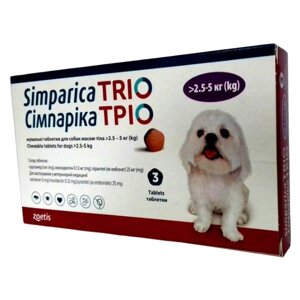 Симпарика Трио 2,6-5 кг от блох, клещей и глистов для собак Zoetis
