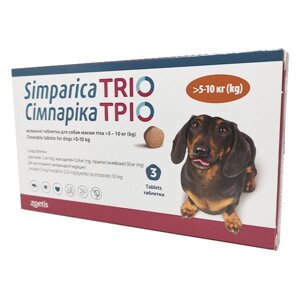 Сімпарика Тріо 5-10 від бліх, кліщів та глистів для собак Zoetis