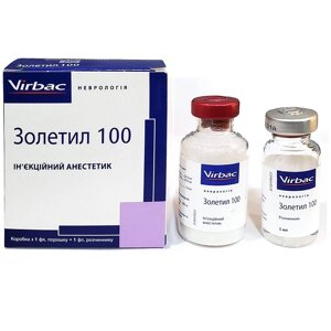 Набір для ін'єкцій Золетил 100 1 порошок флакон + 1 флакон розчинник Virbac термін 09.2025