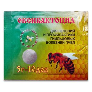 Оксибактоцид порошок 10 доз від гнильцевих хвороб бджіл 5 г