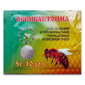 Оксибактоцид порошок 10 доз від гнильцевих хвороб бджіл 5 г в Харківській області от компании Интернет Ветаптека 7 слонов
