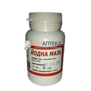 Мазь Йодна для лікування шкірних захворювань у тварин 100 г Укрветбіофарм в Харківській області от компании Интернет Ветаптека 7 слонов