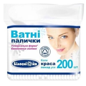 Ватні палички у поліетиленовому пакеті 200 шт Білосніжка