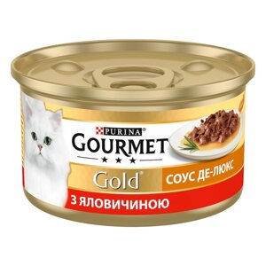 Корм для котів Gourmet Gold яловичина із соусом де люкс 85 г Purina