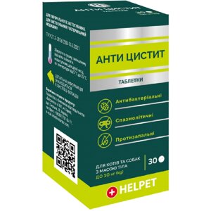 Таблетки для котів та собак до 10 кг Анти Цистит для лікування захворювань сечовивідних шляхів №30 Helpet