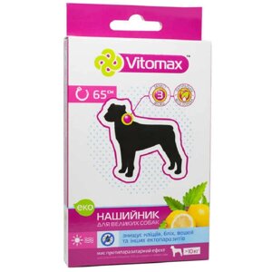 Нашийник для собак Eco від бліх та кліщів 65 см Vitomax