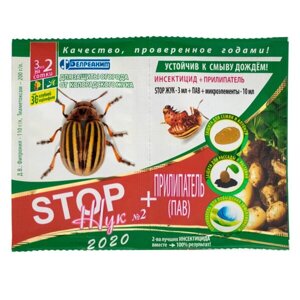 Стоп жук 3 мл інсектицид + прилипач 10 мл від колорадського жука для картоплі Белреахім