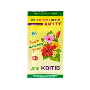 Kaputt еко-інсектицид-акарицид для кімнатних рослин 10 мл в Харківській області от компании Интернет Ветаптека 7 слонов