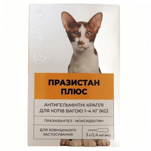 Краплі на загривку для котів 1-4 кг Празистан Плюс від глистів 0,4 мл №3 Vitomax