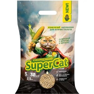 Наповнювач для котячих туалетів кукурудзяний комкуючий 2,5 кг 5 л SuperCat