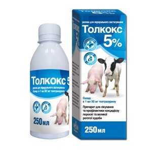 Tolkox 5% для поросят і телят 250 мл О. Л.Кар в Харківській області от компании Интернет Ветаптека 7 слонов