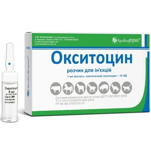 Розчин для ін'єкцій Окситоцин 10 ОД мл при патологіях післяпологових станів 1 ампула 5 мл Бровафарму