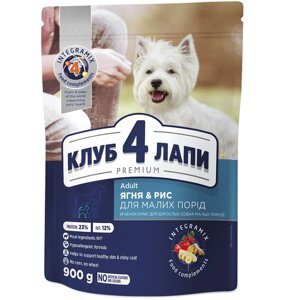 Сухий корм для собак малих порід Adult Small Breeds Lamb and Rice з ягням та рисом 900 г Клуб 4 лапи