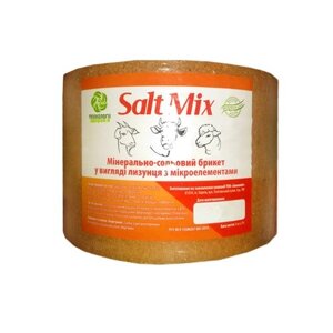 Сіль-лизунець Salt Mix з мікроелементами для тварин 5 кг Технології Здоров'я в Харківській області от компании Интернет Ветаптека 7 слонов