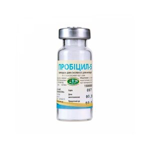 Біцилін 5 пробіцил-5 1 г УЗВПП