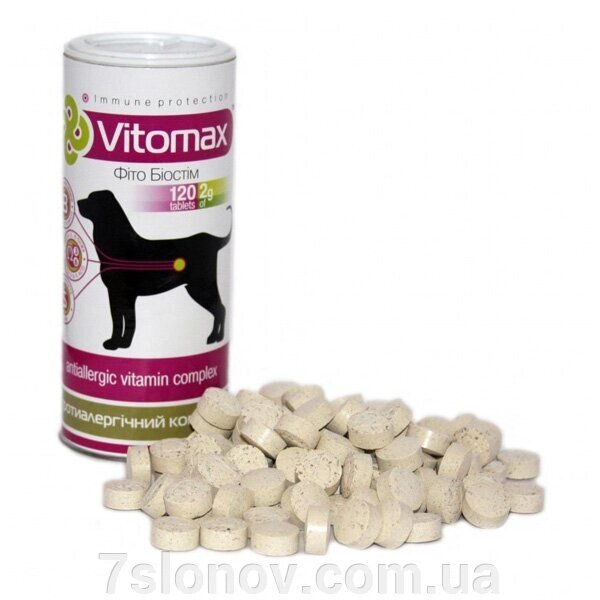 Вітаміни Vitomax для собак протиалергічний комплекс 120 таблеток 200121 - наявність