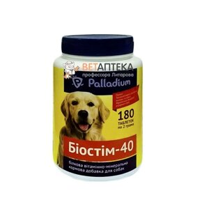 Біостим-40 для собак №180 таблетки Palladium в Харківській області от компании Интернет Ветаптека 7 слонов