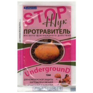 Стоп жук 12 мл протруйник інсекто-фунгіцидної дії від колорадського жука для картоплі Белреахім