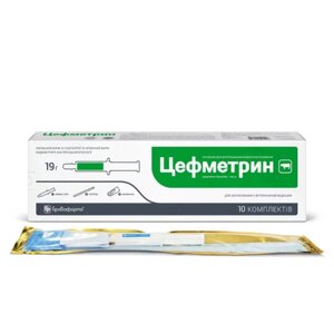 Суспензія у шприц-тубі Цефметрин для лікування корів при ендометриті 19 г Бровафарму