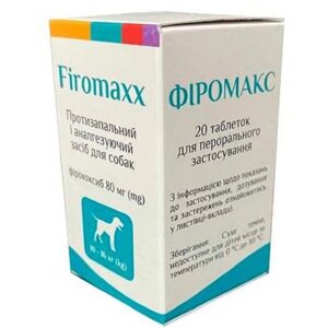 Таблетки для собак 10-16 кг Фіромакс 80 мг протизапальний засіб № 20 Медіпромтек