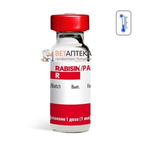 Вакцина Рабізін Rabisin-R 1 флакон 1 доза Merial