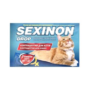Краплі Sexinon для котів № 3 О. Л. Кар