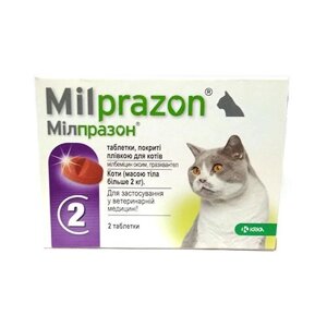 Мілпразон від глистів для кішок більше 2 кг (2 таблетки у блістері) KRKA