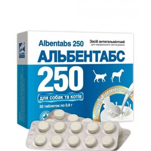 Таблетки Albentabs-2550 з ароматом розтопленого молока № 30 О. Л.Кар в Харківській області от компании Интернет Ветаптека 7 слонов