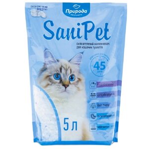 Наповнювач для котячого туалету Sani Pet силікагелевий без аромату 5 л Природа