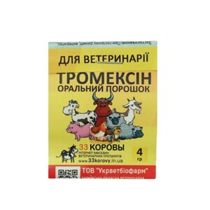 Тромексин 4 г Invesa УКРВЕТБІОФАРМ в Харківській області от компании Интернет Ветаптека 7 слонов