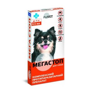 Краплі на холку для собак до 4 кг МегаСтоп 0,5 мл від бліх кліщів та глистів ProVet