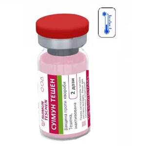 Вакцина Тешена Суімун для свиней 2 дози БТЛ термін 02.2026